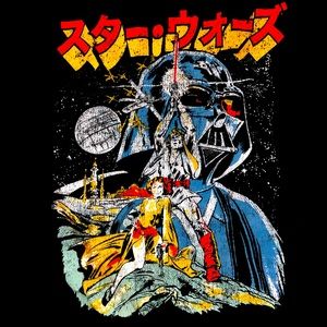 Star Wars Men's Black Short Sleeve Japanese Letters Kanji T-Shirt XXL